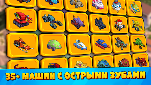 Car Eats Car 3: Хищные Машины