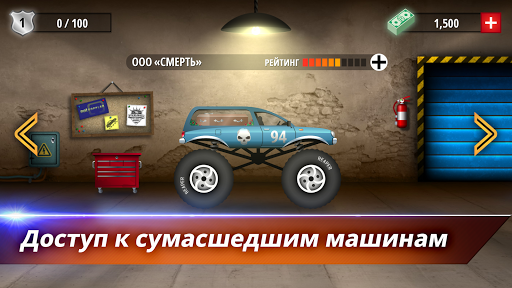 Renegade Racing