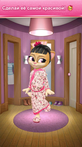 La gata embarazada Emma