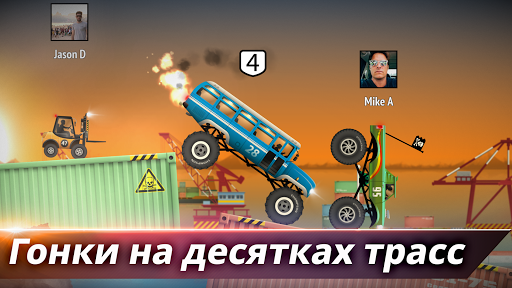 Renegade Racing