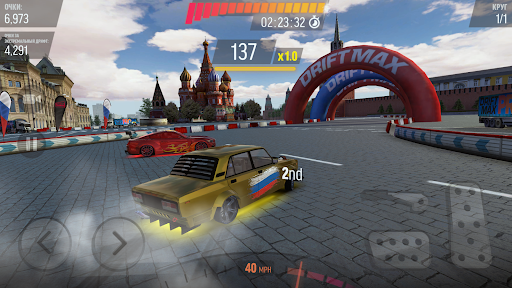 Drift Max Pro - Гоночная игра