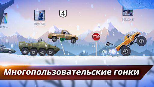 Renegade Racing