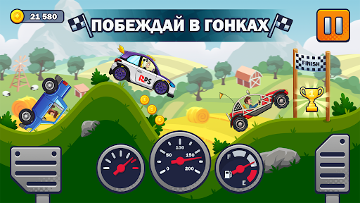 Racing Hill! Гоночные машины 2