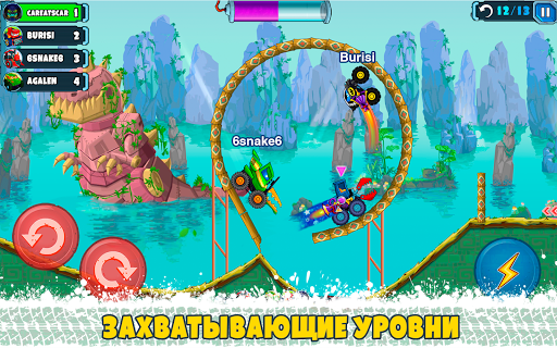 Car Eats Car Мультиплеер Гонка
