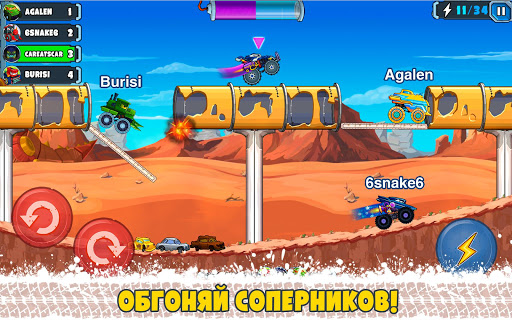Car Eats Car Мультиплеер Гонка